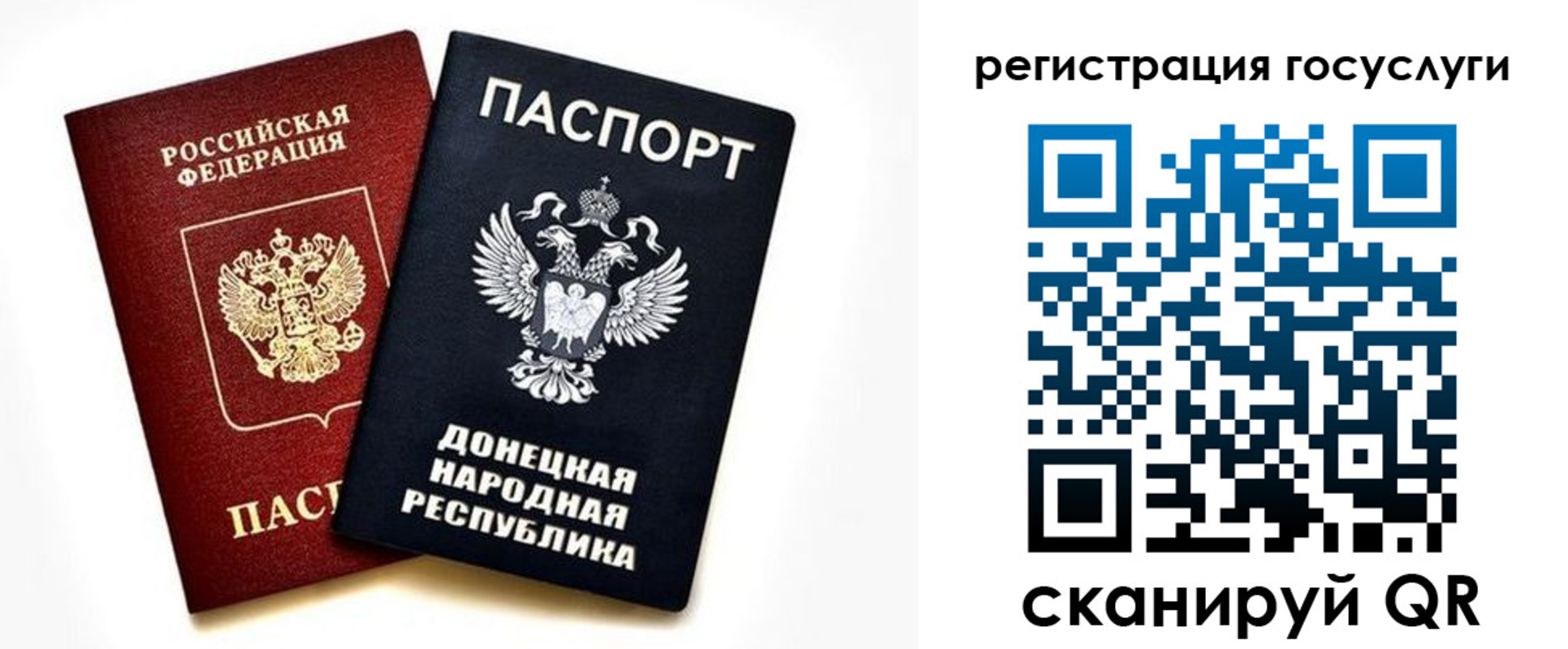 прописка для школы в Черногорске