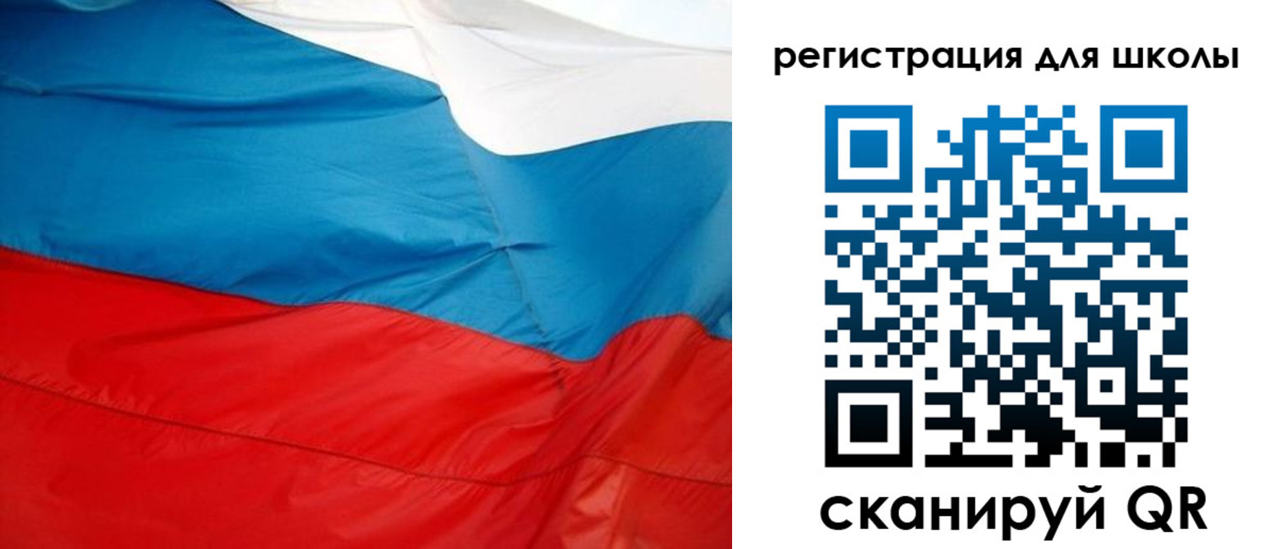 временная прописка в Черногорске